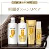 「【セール】パンテーン エクストラダメージケア インテンシブヴィタミルク トリートメント 100ml 2個」の商品サムネイル画像3枚目