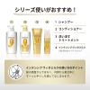 「【セール】パンテーン エクストラダメージケア インテンシブヴィタミルク トリートメント 100ml 2個」の商品サムネイル画像7枚目