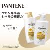 「パンテーン エクストラダメージリペア コンディショナー 超特大 詰め替え 1700g 2個 P＆G」の商品サムネイル画像3枚目