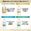 「パンテーン エクストラダメージリペア コンディショナー 超特大 詰め替え 1700g 2個 P＆G」の商品サムネイル画像4枚目