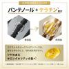 「パンテーン エクストラダメージリペア コンディショナー 超特大 詰め替え 1700g 2個 P＆G」の商品サムネイル画像6枚目