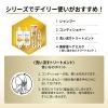 「パンテーン エクストラダメージリペア コンディショナー 超特大 詰め替え 1700g 2個 P＆G」の商品サムネイル画像8枚目