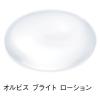 「ORBIS（オルビス） オルビスブライトローション M（しっとりタイプ） つめかえ用 180mL」の商品サムネイル画像2枚目