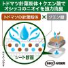 「システムトイレ用 猫砂 実感消臭シート 20枚入 2個 エステー」の商品サムネイル画像4枚目