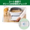 「システムトイレ用 猫砂 実感消臭シート 20枚入 2個 エステー」の商品サムネイル画像7枚目