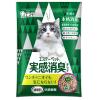 「システムトイレ用 猫砂 実感消臭チップ 4L 4個 まとめ買い エステー」の商品サムネイル画像2枚目