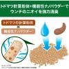 「システムトイレ用 猫砂 実感消臭チップ 4L 4個 まとめ買い エステー」の商品サムネイル画像5枚目
