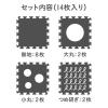 「つめが研げるペットトンネル ブラック 1セット（14枚組）シービージャパン」の商品サムネイル画像6枚目