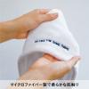 「【アウトレット】抗菌ペットローブM グレー 1枚 シービージャパン」の商品サムネイル画像3枚目