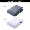 「【アウトレット】抗菌ペットタオルL ホワイト 1枚 シービージャパン」の商品サムネイル画像5枚目
