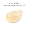 「エスト　クラリファイイング　ジェル　ウォッシュ　MED　リミテッドセットa 花王」の商品サムネイル画像2枚目