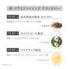 「エスト　クラリファイイング　ジェル　ウォッシュ　MED　リミテッドセットa 花王」の商品サムネイル画像5枚目