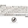 「からだふき　ウェットタオル【からだふき/ウェット/大判】アスクルやわらかウェットタオル　からだ拭き　清拭タオル　1パック（20枚入） オリジナル」の商品サムネイル画像3枚目
