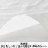 「からだふき　ウェットタオル【からだふき/ウェット/大判】アスクルやわらかウェットタオル　からだ拭き　清拭タオル　1パック（20枚入） オリジナル」の商品サムネイル画像5枚目