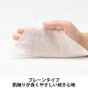 「からだふき　ウェットタオル【からだふき/ウェット/大判】アスクルやわらかウェットタオル　からだ拭き　清拭タオル　1パック（20枚入） オリジナル」の商品サムネイル画像6枚目