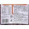 「丸美屋　業務用　混ぜ込みわかめ　おかか　1セット（1袋（180g）×3）　ふりかけ」の商品サムネイル画像5枚目