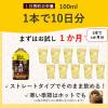 「【トクホ・特保】ミツカン マインズ＜毎飲酢＞黒酢ドリンク 1000ml 1セット（12本入）」の商品サムネイル画像5枚目