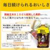 「【トクホ・特保】ミツカン マインズ＜毎飲酢＞黒酢ドリンク 1000ml 1セット（12本入）」の商品サムネイル画像6枚目