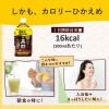 「【トクホ・特保】ミツカン マインズ＜毎飲酢＞黒酢ドリンク 1000ml 1セット（12本入）」の商品サムネイル画像7枚目