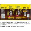 「【トクホ・特保】ミツカン マインズ＜毎飲酢＞黒酢ドリンク 1000ml 1セット（12本入）」の商品サムネイル画像9枚目