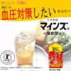 「トクホ・特保 ミツカン マインズ 毎飲酢 りんご酢ドリンク 1000ml 1セット（12本入） 飲むお酢 お酢ドリンク」の商品サムネイル画像3枚目