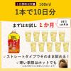 「トクホ・特保 ミツカン マインズ 毎飲酢 りんご酢ドリンク 1000ml 1セット（12本入） 飲むお酢 お酢ドリンク」の商品サムネイル画像5枚目