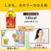 「トクホ・特保 ミツカン マインズ 毎飲酢 りんご酢ドリンク 1000ml 1セット（12本入） 飲むお酢 お酢ドリンク」の商品サムネイル画像7枚目