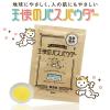 「【アウトレット】マックス 天使のバスパウダー 1箱（5包入）入浴剤　無香料」の商品サムネイル画像5枚目