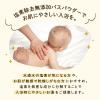 「【アウトレット】マックス 天使のバスパウダー 1箱（5包入）入浴剤　無香料」の商品サムネイル画像6枚目