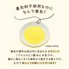 「【アウトレット】マックス 天使のバスパウダー 1箱（5包入）入浴剤　無香料」の商品サムネイル画像7枚目