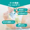 「【アウトレット】パンパース おむつ テープ 新生児（〜5kgまで）1パック（68枚入）さらさらケア スーパージャンボ P＆G」の商品サムネイル画像4枚目