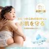 「【アウトレット】パンパース おむつ パンツ はいはい Mサイズ（5〜10kg）1パック（48枚入）肌へのいちばん スーパージャンボ P＆G」の商品サムネイル画像3枚目