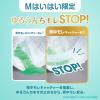 「【アウトレット】パンパース おむつ パンツ はいはい Mサイズ（5〜10kg）1パック（48枚入）肌へのいちばん スーパージャンボ P＆G」の商品サムネイル画像5枚目