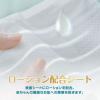 「【アウトレット】パンパース おむつ パンツ はいはい Mサイズ（5〜10kg）1パック（48枚入）肌へのいちばん スーパージャンボ P＆G」の商品サムネイル画像8枚目
