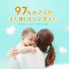 「【アウトレット】パンパース おむつ パンツ はいはい Mサイズ（5〜10kg）1パック（48枚入）肌へのいちばん スーパージャンボ P＆G」の商品サムネイル画像9枚目