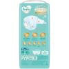 「【アウトレット】パンパース おむつ テープ Mサイズ（6〜11kg）1パック（48枚入）はじめての肌へのいちばん スーパージャンボ P＆G」の商品サムネイル画像2枚目