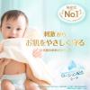 「【アウトレット】パンパース おむつ テープ Mサイズ（6〜11kg）1パック（48枚入）はじめての肌へのいちばん スーパージャンボ P＆G」の商品サムネイル画像3枚目