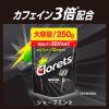「【セール】クロレッツXP シャープミント スタンドパウチ 3袋 モンデリーズ・ジャパン ガム」の商品サムネイル画像3枚目