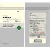 「無印良品 香りを楽しむ 黒糖黒豆茶 20g（2g×10バッグ） 良品計画」の商品サムネイル画像4枚目