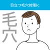 「【まとめ買い】UNO（ウーノ）洗顔料 ホイップウォッシュ ブラック 濃密ホイップ洗顔 130g テカリ・脂汚れに 10個」の商品サムネイル画像2枚目