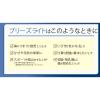 「ブリーズライトスタンダード レギュラー 1個（30枚入） 佐藤製薬（鼻孔拡張テープ・いびき・鼻づまり）」の商品サムネイル画像5枚目