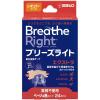 「ブリーズライトエクストラ レギュラー 1個（24枚入） 2個セット 佐藤製薬（鼻孔拡張テープ・いびき・鼻づまり）」の商品サムネイル画像2枚目