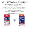 「ブリーズライトエクストラ レギュラー 1個（24枚入） 2個セット 佐藤製薬（鼻孔拡張テープ・いびき・鼻づまり）」の商品サムネイル画像3枚目