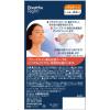 「ブリーズライトエクストラ レギュラー 1個（24枚入） 2個セット 佐藤製薬（鼻孔拡張テープ・いびき・鼻づまり）」の商品サムネイル画像4枚目