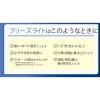 「ブリーズライトエクストラ レギュラー 1個（24枚入） 2個セット 佐藤製薬（鼻孔拡張テープ・いびき・鼻づまり）」の商品サムネイル画像7枚目