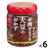 「磯じまん お肉のような大豆のおかず 韓国風旨辛味 80g 1セット（6個） 瓶詰 低脂質」の商品サムネイル画像1枚目