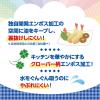 「復活特別価格 【アスクル限定】超吸収キッチンタオル 1セット（120カット×4ロール×3）エリエール大王製紙共同企画 オリジナル」の商品サムネイル画像4枚目