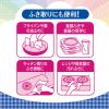 「復活特別価格 【アスクル限定】超吸収キッチンタオル 1セット（120カット×4ロール×3）エリエール大王製紙共同企画 オリジナル」の商品サムネイル画像6枚目