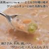 「ドギーマン わんちゃんの国産牛乳スープごはん ビーフと緑黄色野菜入り 国産 80g 60個 ドッグフード 犬 ウェット パウチ」の商品サムネイル画像6枚目