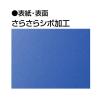 「コクヨ クリヤーブック＜Glassele＞（グラッセル） 替紙式 A4タテ コーラルピンク ラ-GL720P 1冊」の商品サムネイル画像7枚目